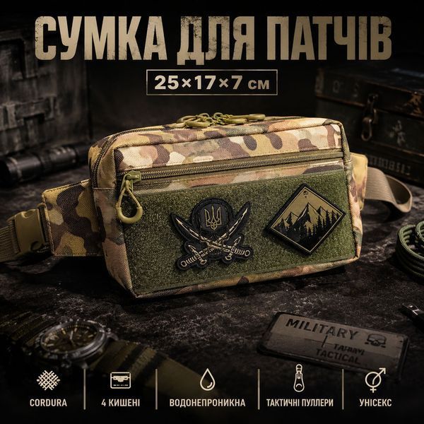Тактическая сумка-бананка Multicam для патчей и шевронов Cordura, поясная сумка унисекс 25&times;17&times;7 см ws22612 фото