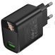 СЗУ Borofone BA95A Ilustre QC3.0 18W (1USB-A) Black 85136 фото 4