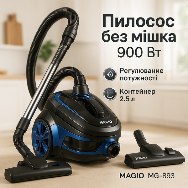 Пилосос без мішка Magio MG-893 900 Вт, Ручний пилосос без мішка, Циклонний контейнерний пилосос ws15317 фото