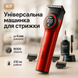 Триммер VGR V-977 RED, регулировка мощности 6000 - 8000 RPM ws17425-1 фото 20