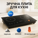 Електроплита велика індукційна на 2 конфорки Suntera ICD-2202 2200 Вт, Електроплита настільна від мережі ws13982 фото 12