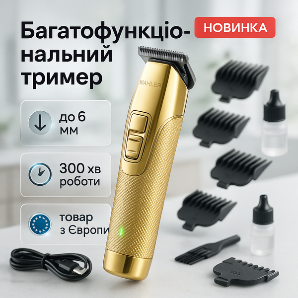 Машинка для стрижки волосся Adler AD-2836G ws17621 фото