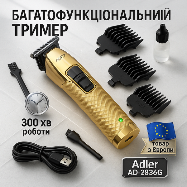 Машинка для стрижки волосся Adler AD-2836G ws17621 фото